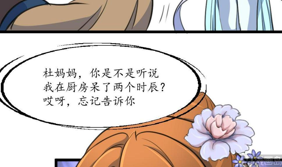 庶女有毒之锦绣未央韩漫全集-第218话 峰回路转无删减无遮挡章节图片 