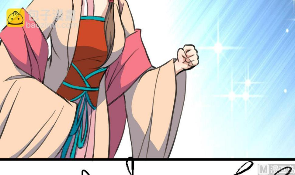 庶女有毒之锦绣未央韩漫全集-第219话 反将一军无删减无遮挡章节图片 