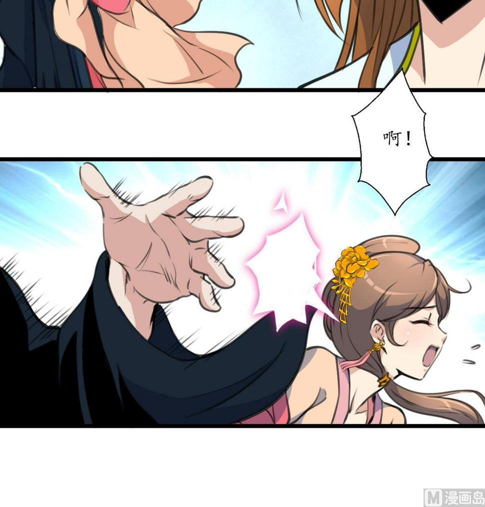 庶女有毒之锦绣未央韩漫全集-第219话 反将一军无删减无遮挡章节图片 