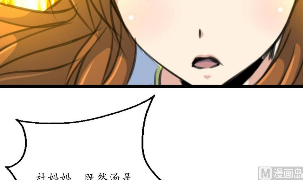 庶女有毒之锦绣未央韩漫全集-第219话 反将一军无删减无遮挡章节图片 