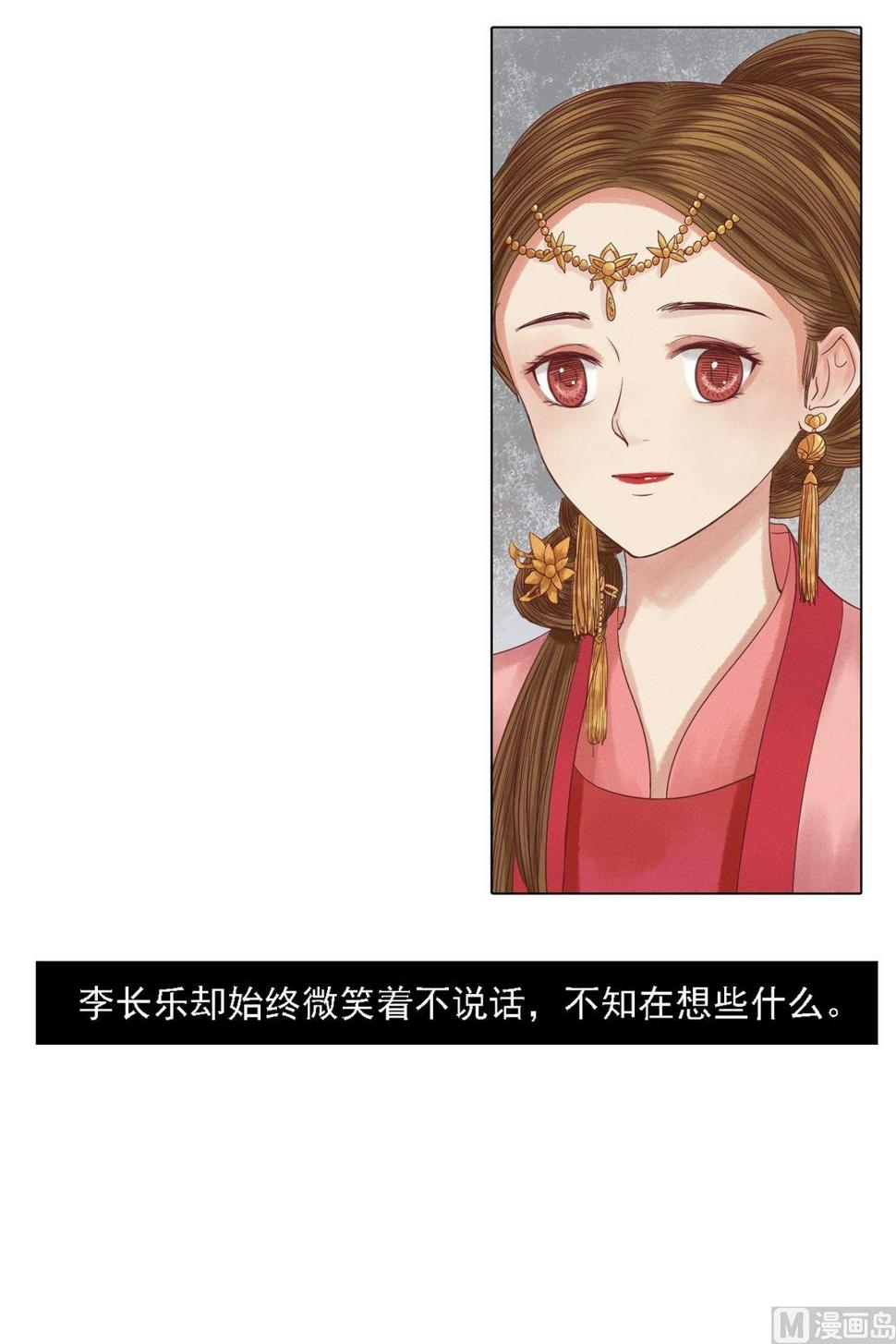 庶女有毒之锦绣未央韩漫全集-第22话 初露锋芒无删减无遮挡章节图片 