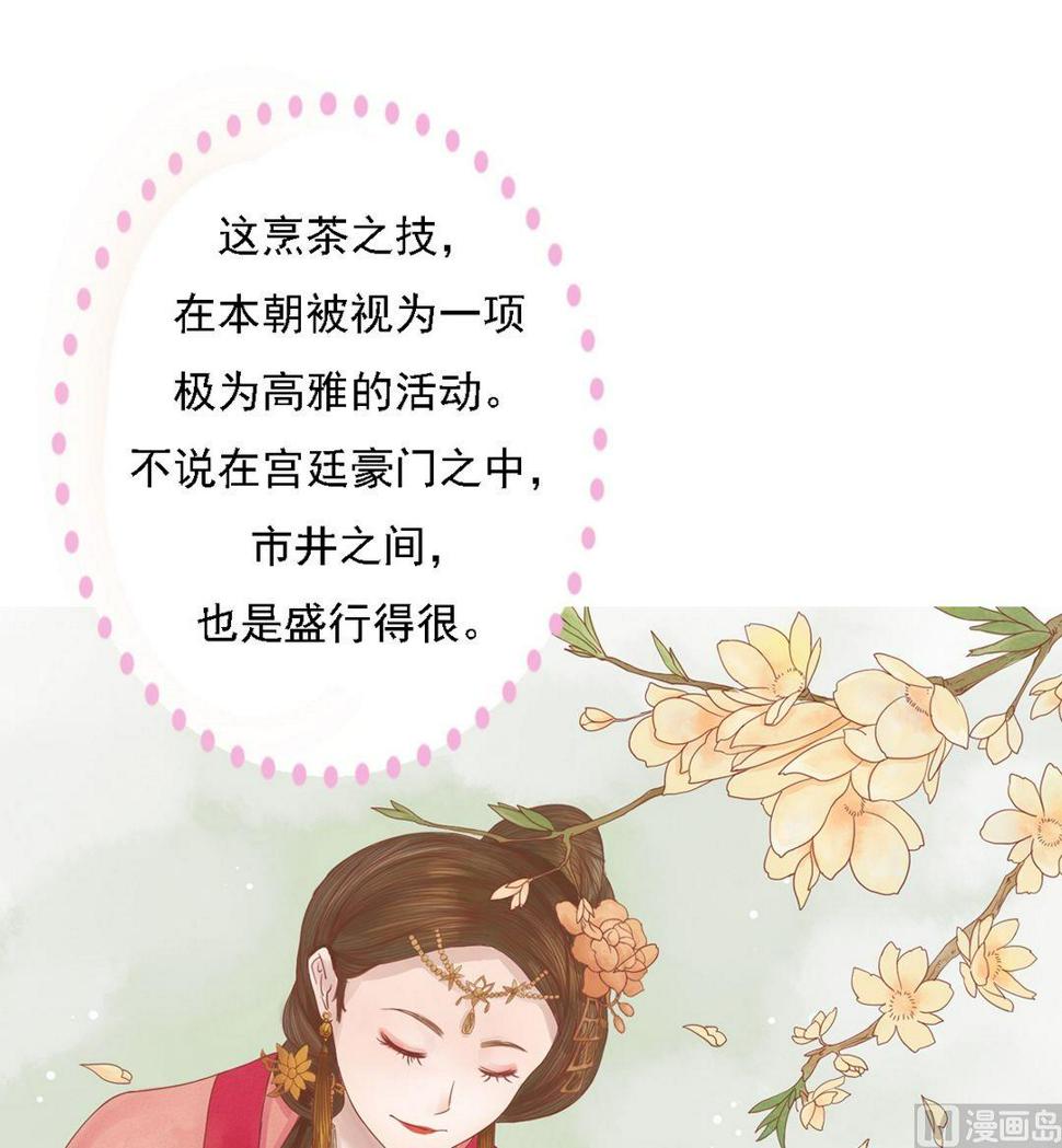 庶女有毒之锦绣未央韩漫全集-第22话 初露锋芒无删减无遮挡章节图片 