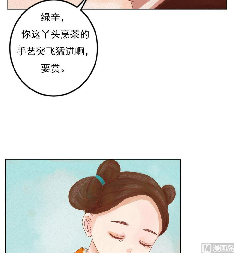 庶女有毒之锦绣未央韩漫全集-第22话 初露锋芒无删减无遮挡章节图片 