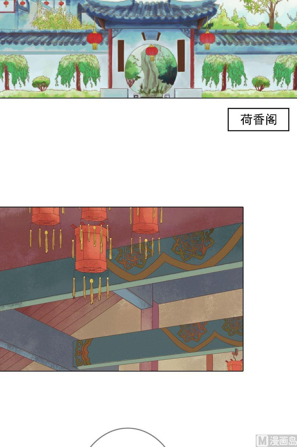 庶女有毒之锦绣未央韩漫全集-第22话 初露锋芒无删减无遮挡章节图片 