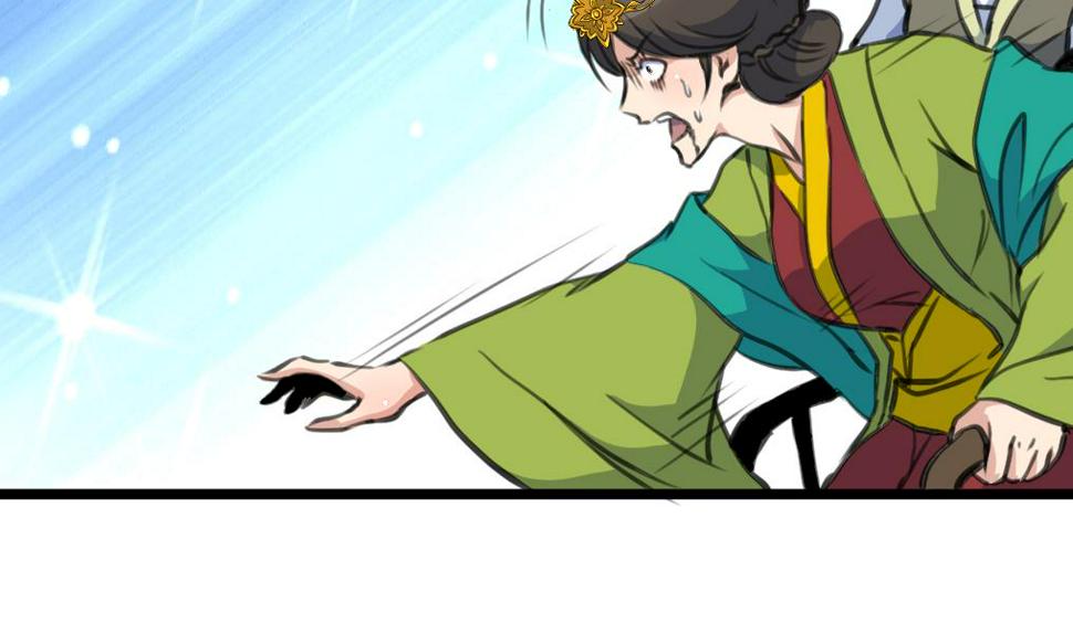 庶女有毒之锦绣未央韩漫全集-第220话 家宅不宁无删减无遮挡章节图片 