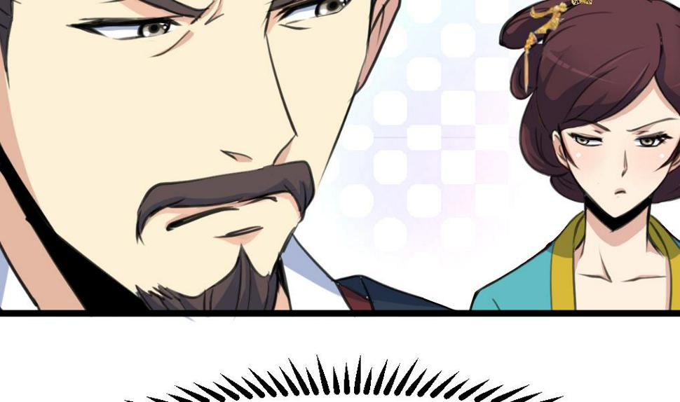 庶女有毒之锦绣未央韩漫全集-第220话 家宅不宁无删减无遮挡章节图片 