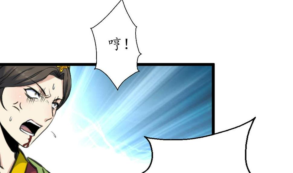 庶女有毒之锦绣未央韩漫全集-第220话 家宅不宁无删减无遮挡章节图片 