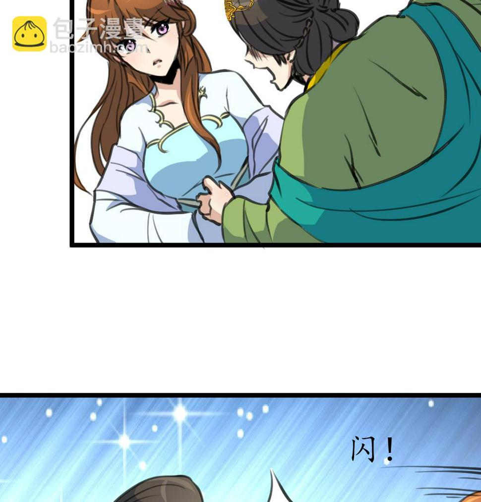 庶女有毒之锦绣未央韩漫全集-第220话 家宅不宁无删减无遮挡章节图片 