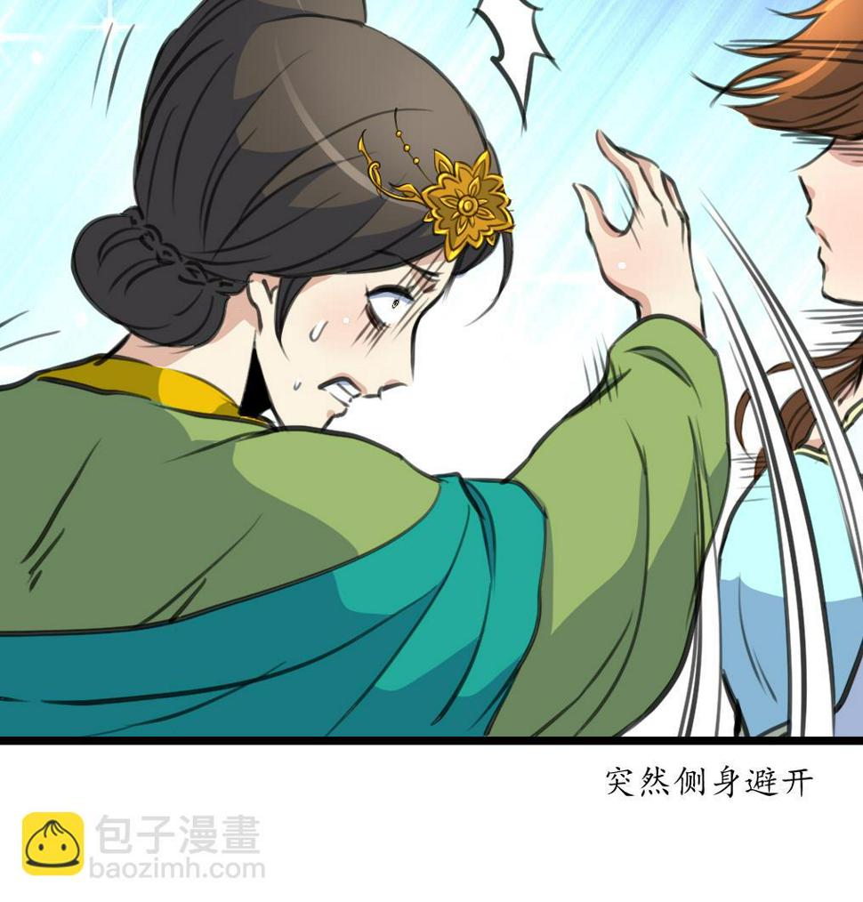 庶女有毒之锦绣未央韩漫全集-第220话 家宅不宁无删减无遮挡章节图片 