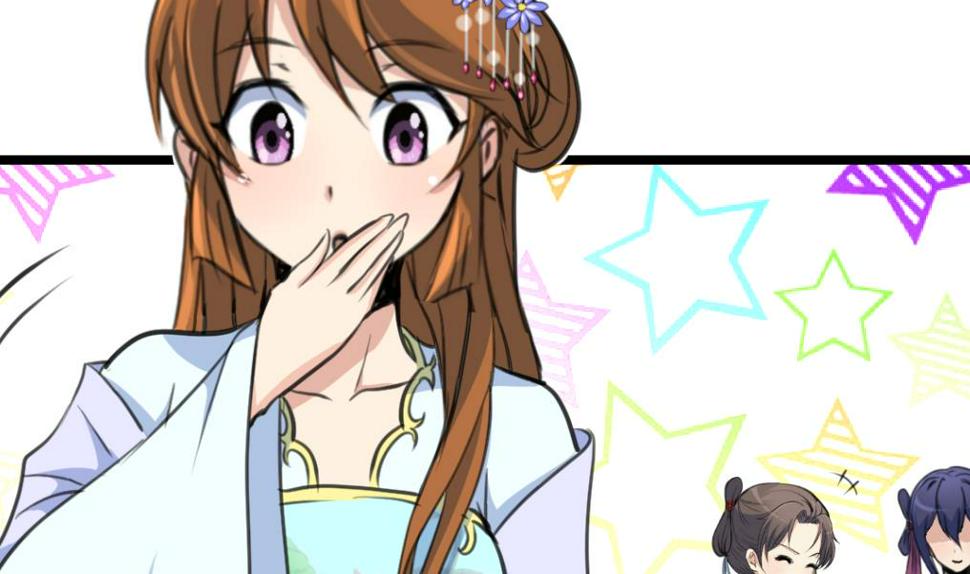 庶女有毒之锦绣未央韩漫全集-第220话 家宅不宁无删减无遮挡章节图片 