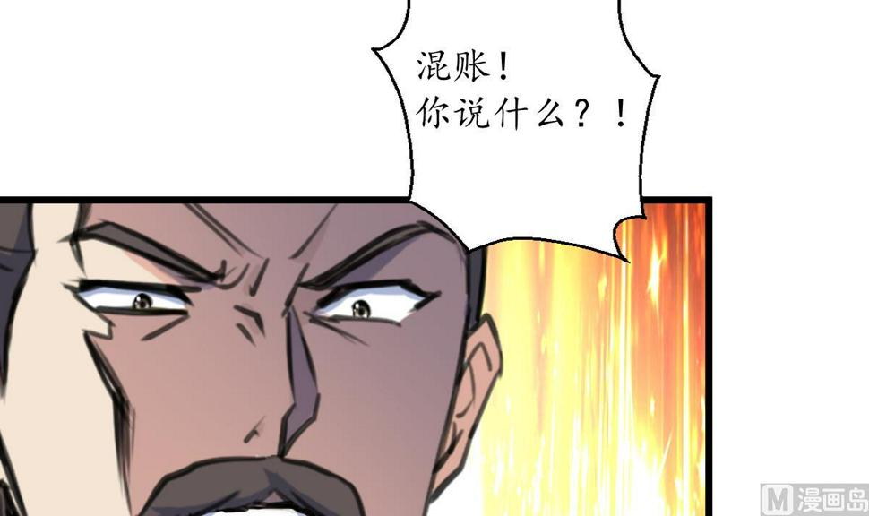 庶女有毒之锦绣未央韩漫全集-第221话 道高一丈无删减无遮挡章节图片 