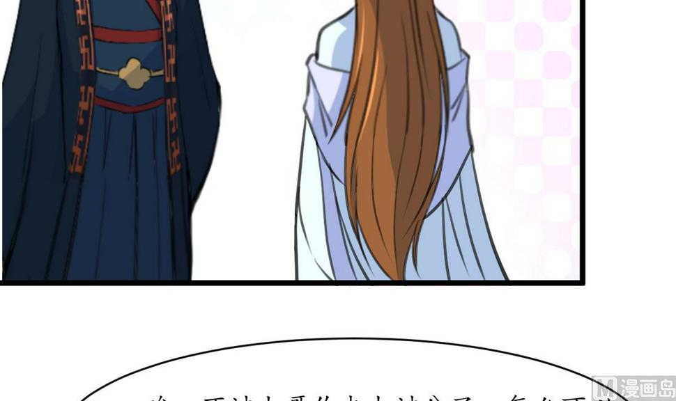 庶女有毒之锦绣未央韩漫全集-第221话 道高一丈无删减无遮挡章节图片 