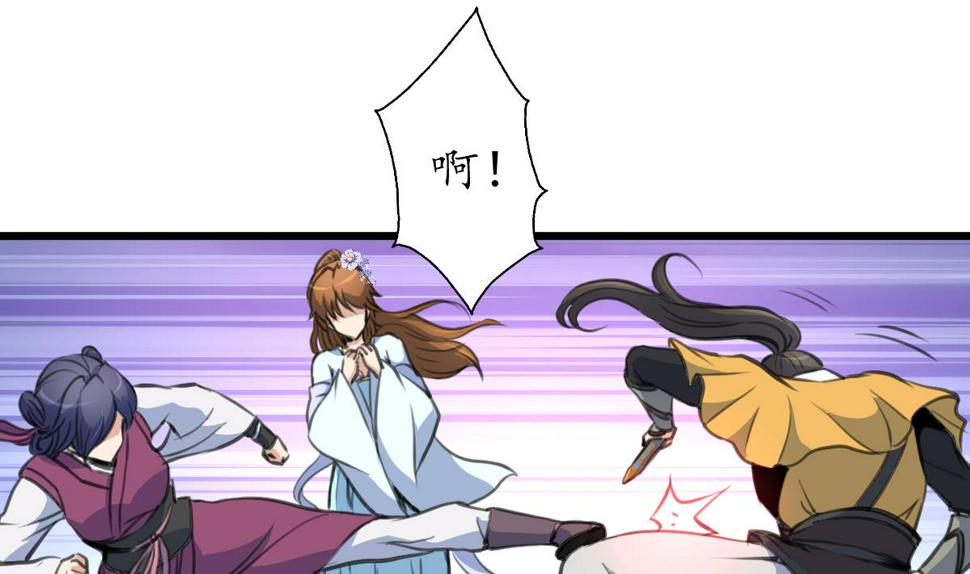 庶女有毒之锦绣未央韩漫全集-第221话 道高一丈无删减无遮挡章节图片 
