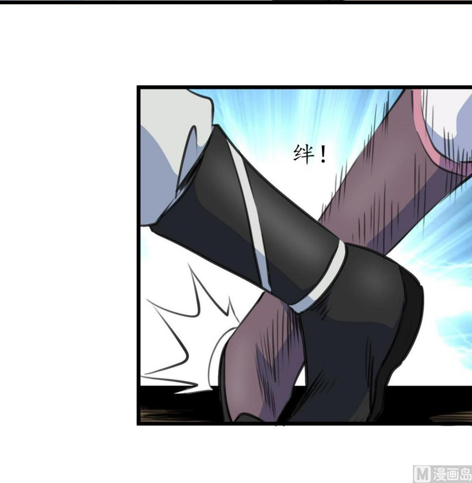庶女有毒之锦绣未央韩漫全集-第221话 道高一丈无删减无遮挡章节图片 