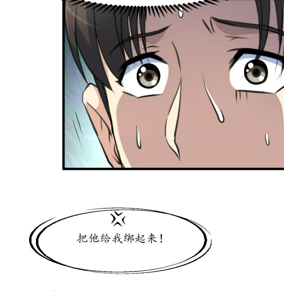 庶女有毒之锦绣未央韩漫全集-第221话 道高一丈无删减无遮挡章节图片 