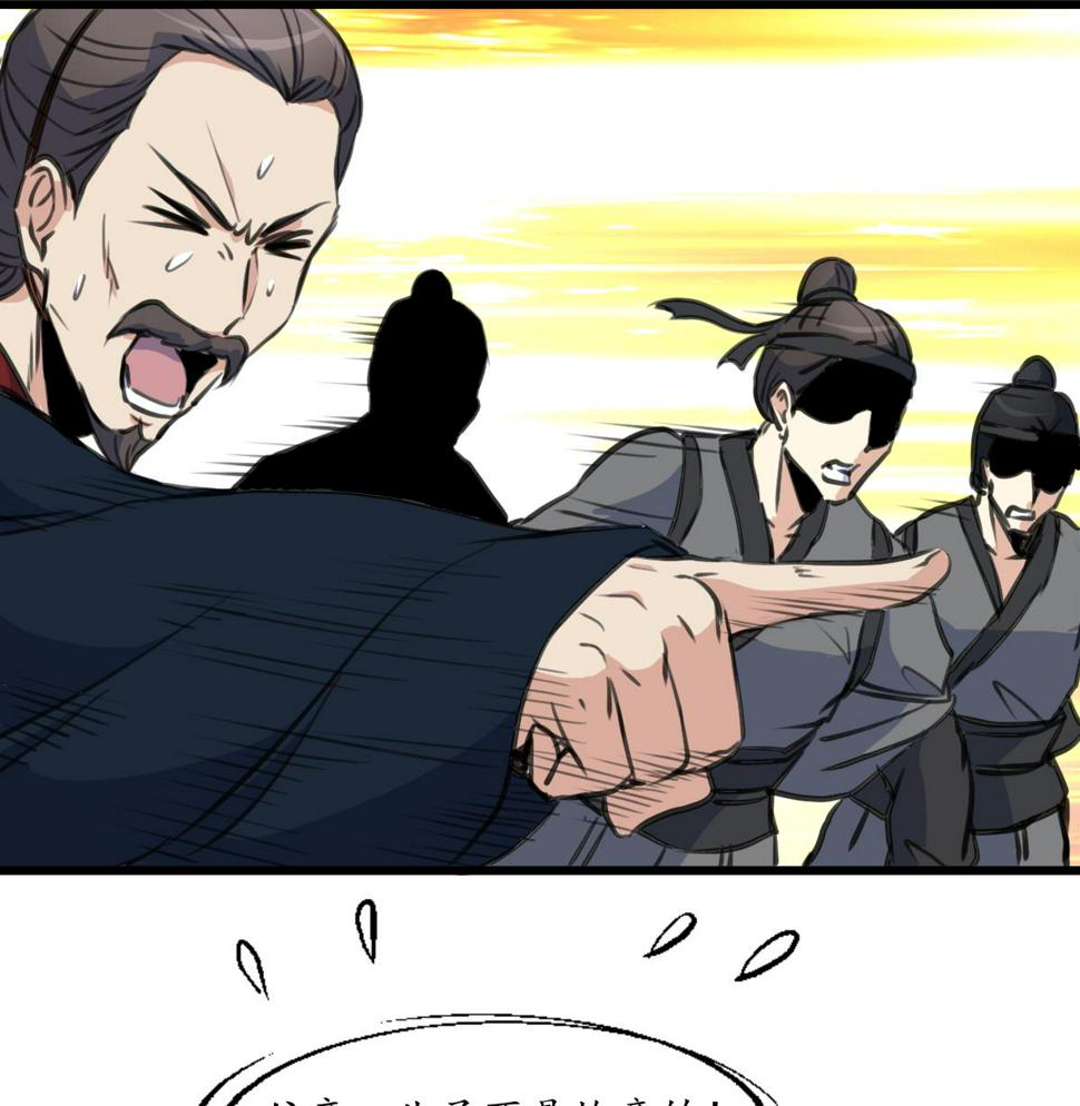 庶女有毒之锦绣未央韩漫全集-第221话 道高一丈无删减无遮挡章节图片 