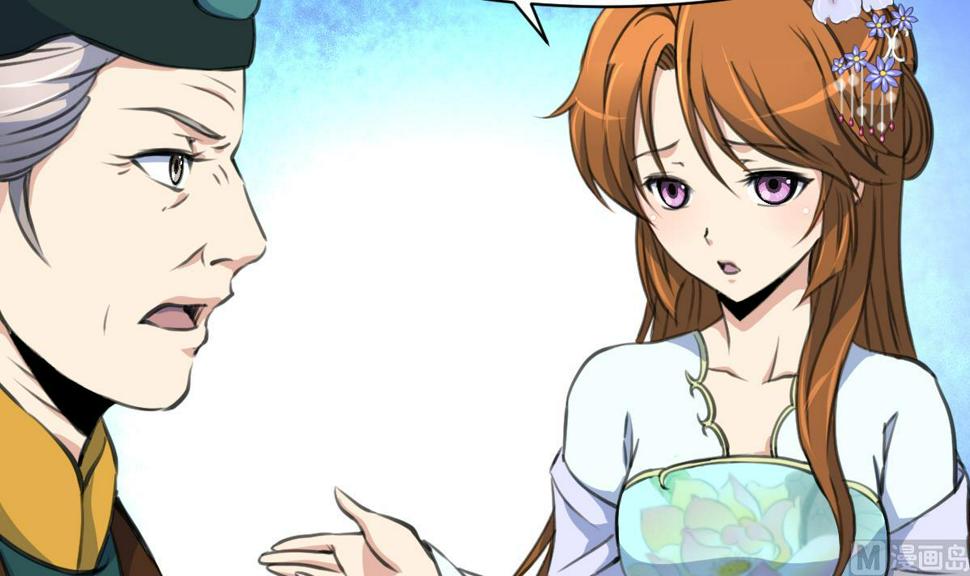 庶女有毒之锦绣未央韩漫全集-第222话 弑父大罪无删减无遮挡章节图片 