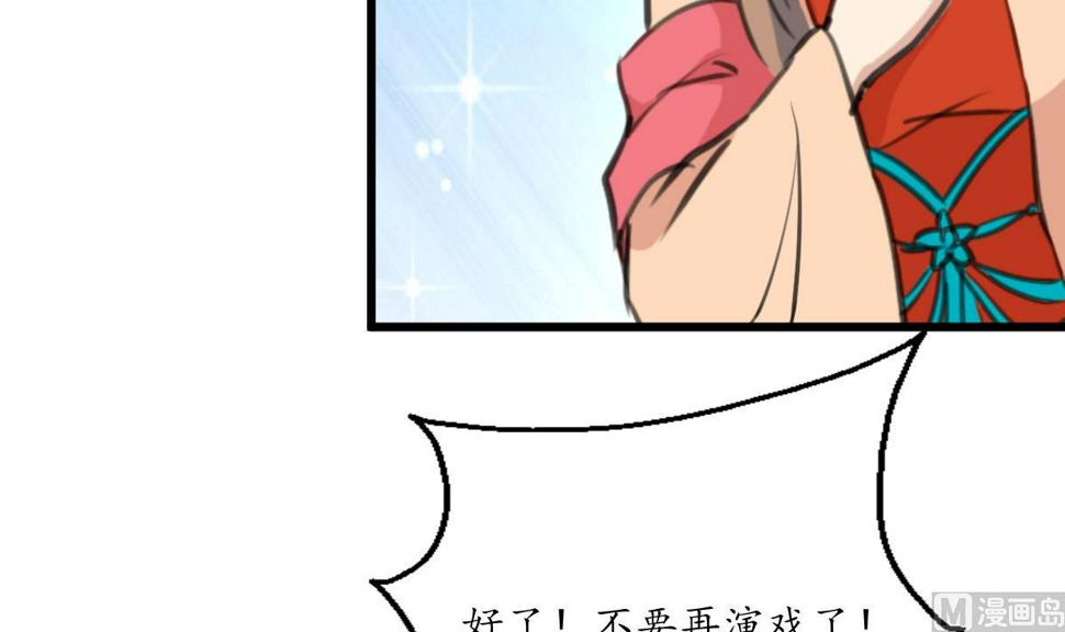 庶女有毒之锦绣未央韩漫全集-第222话 弑父大罪无删减无遮挡章节图片 