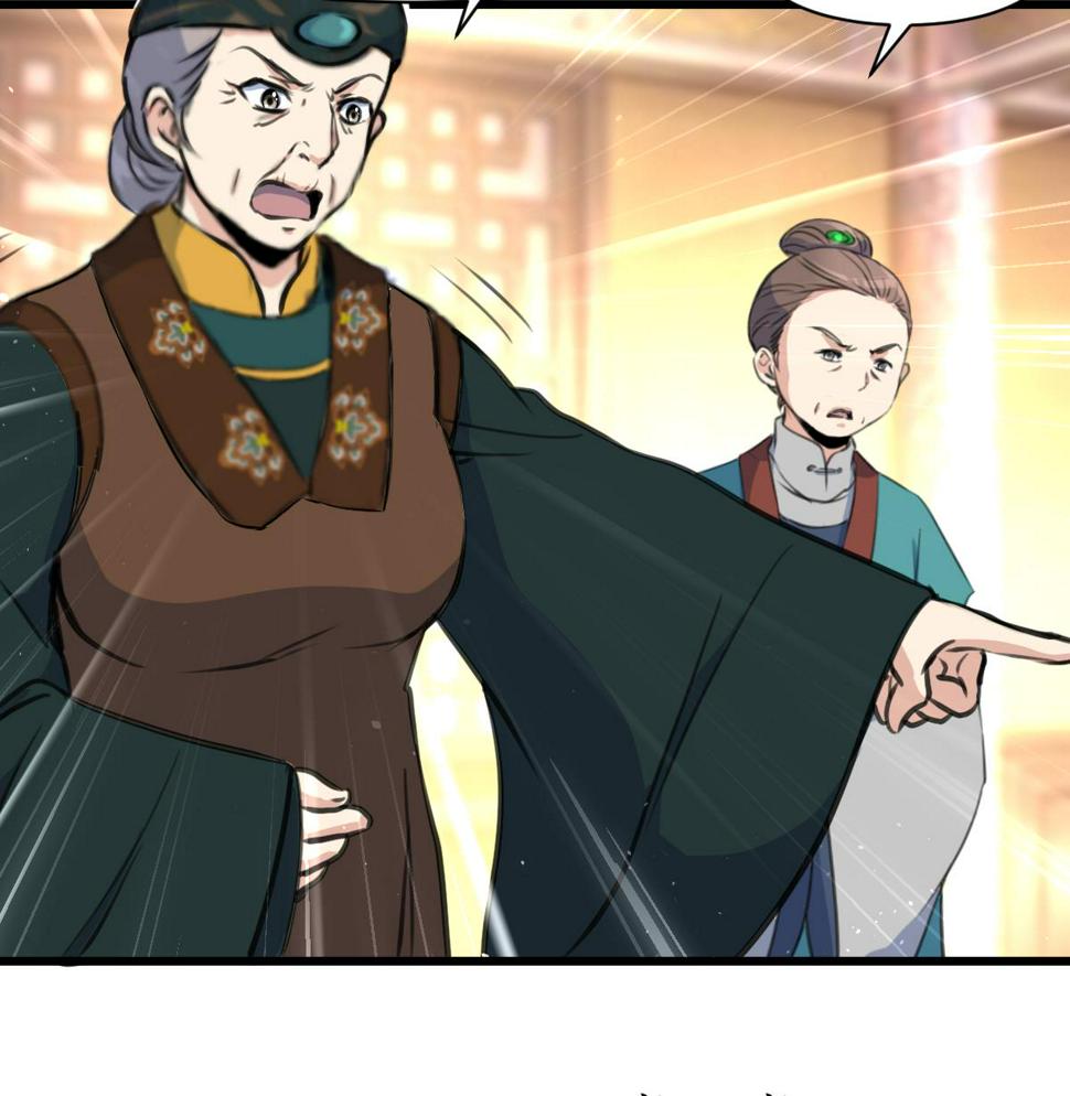 庶女有毒之锦绣未央韩漫全集-第222话 弑父大罪无删减无遮挡章节图片 