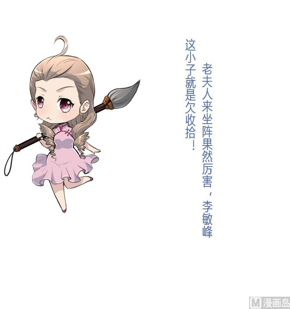 庶女有毒之锦绣未央韩漫全集-第222话 弑父大罪无删减无遮挡章节图片 