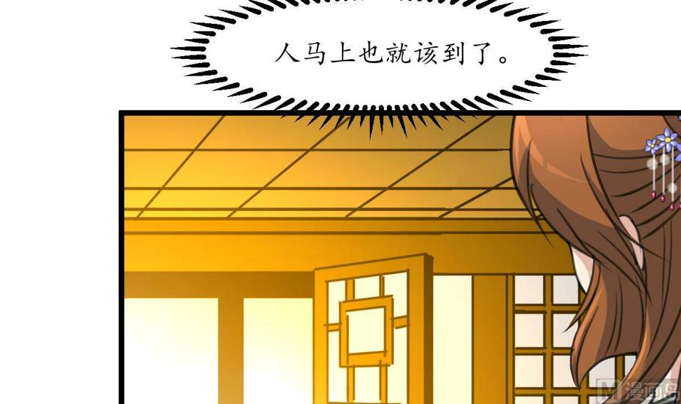 庶女有毒之锦绣未央韩漫全集-第222话 弑父大罪无删减无遮挡章节图片 