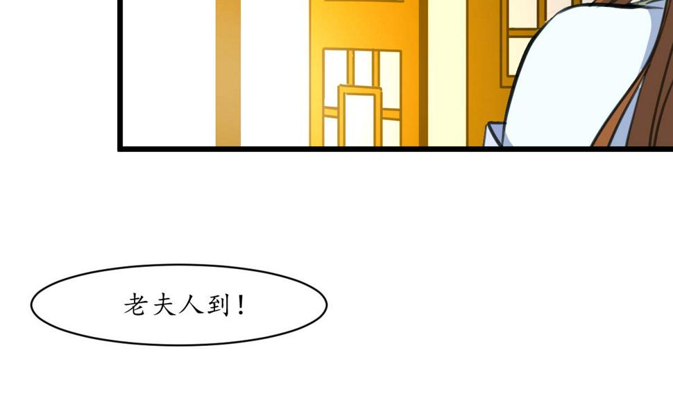 庶女有毒之锦绣未央韩漫全集-第222话 弑父大罪无删减无遮挡章节图片 