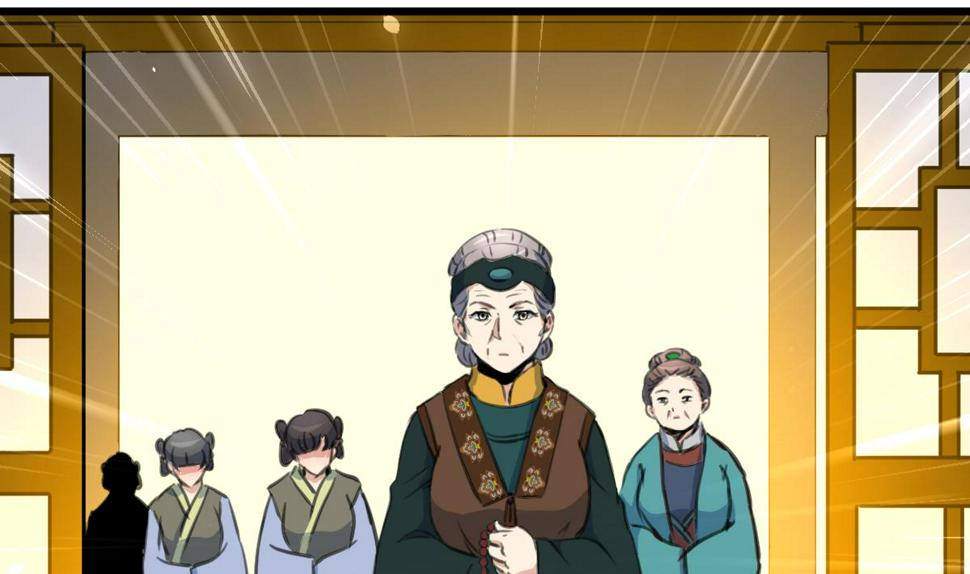 庶女有毒之锦绣未央韩漫全集-第222话 弑父大罪无删减无遮挡章节图片 