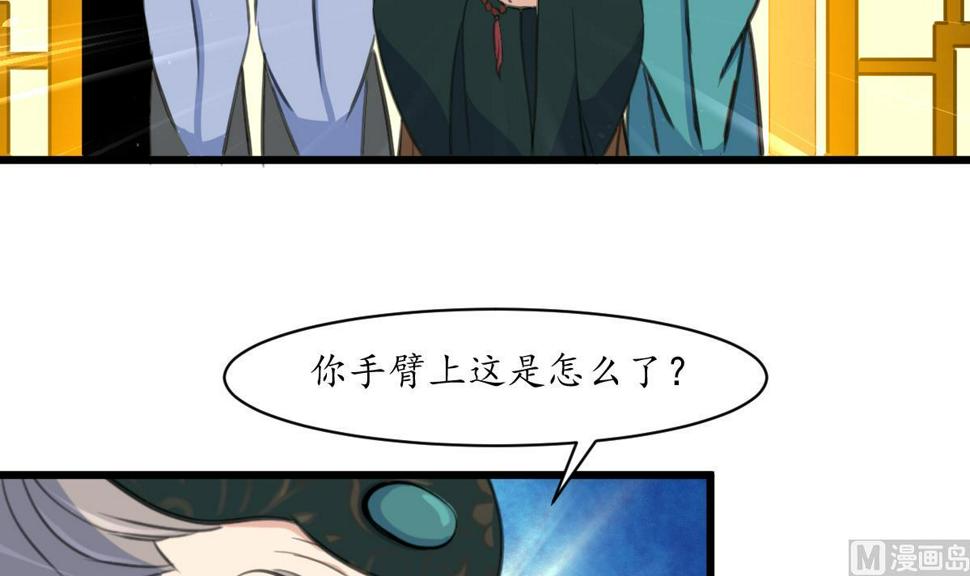 庶女有毒之锦绣未央韩漫全集-第222话 弑父大罪无删减无遮挡章节图片 