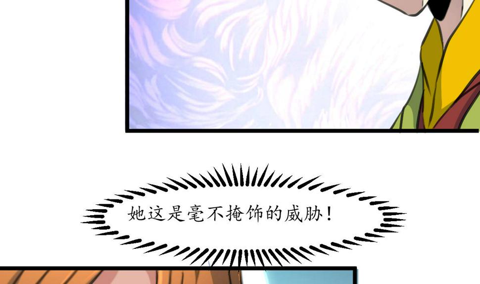 庶女有毒之锦绣未央韩漫全集-第224话 大夫人的罪状无删减无遮挡章节图片 