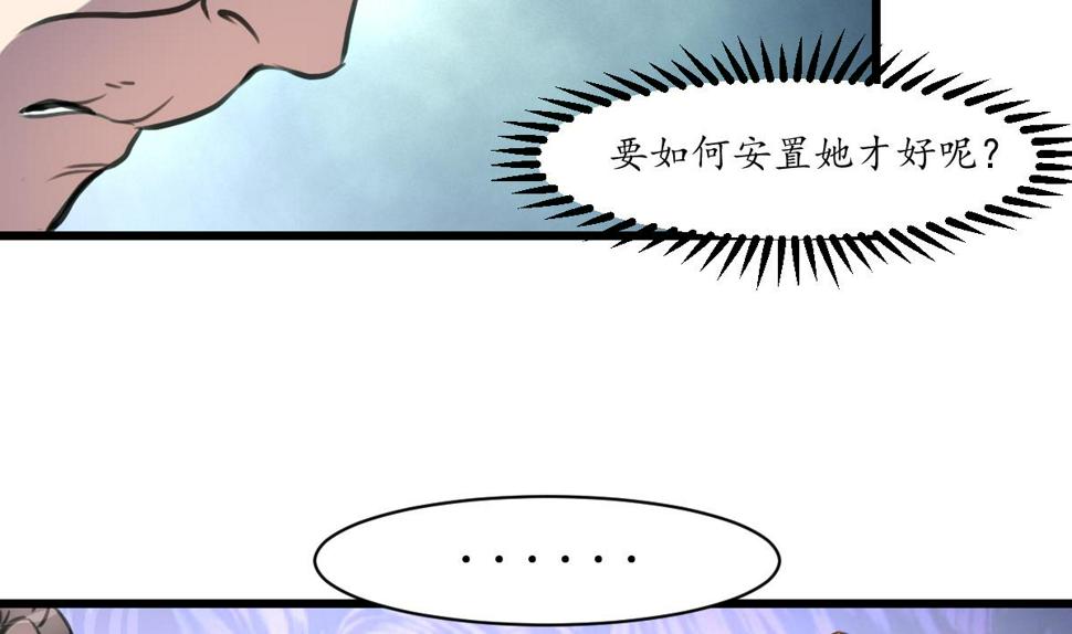 庶女有毒之锦绣未央韩漫全集-第225话 处置无删减无遮挡章节图片 