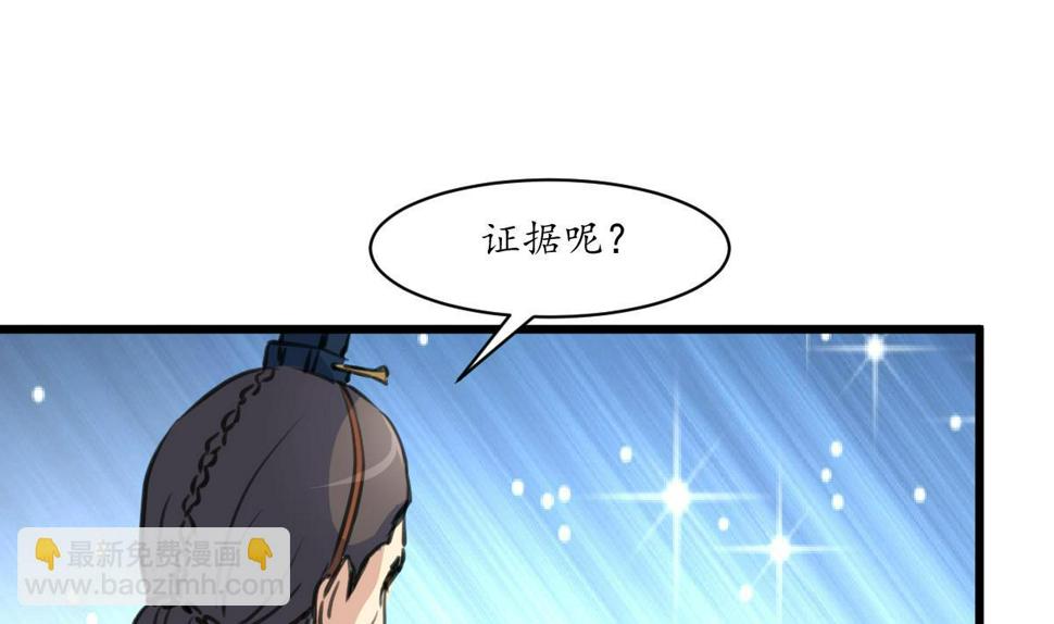 庶女有毒之锦绣未央韩漫全集-第225话 处置无删减无遮挡章节图片 