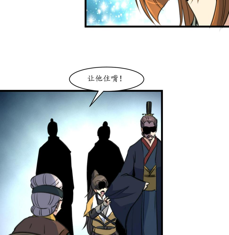庶女有毒之锦绣未央韩漫全集-第225话 处置无删减无遮挡章节图片 