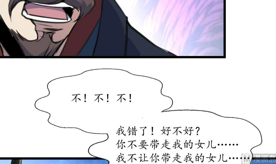 庶女有毒之锦绣未央韩漫全集-第226话 不容姑息无删减无遮挡章节图片 