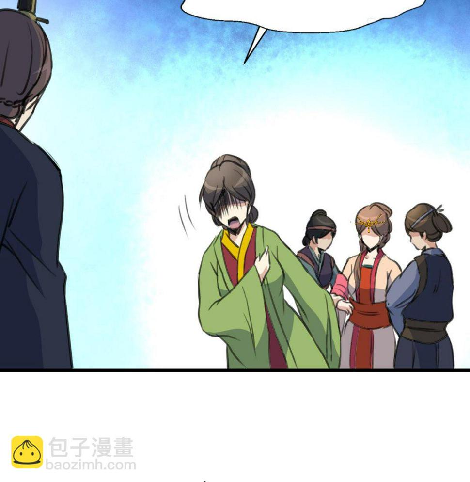 庶女有毒之锦绣未央韩漫全集-第226话 不容姑息无删减无遮挡章节图片 