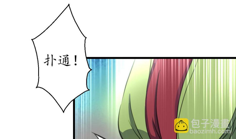 庶女有毒之锦绣未央韩漫全集-第226话 不容姑息无删减无遮挡章节图片 