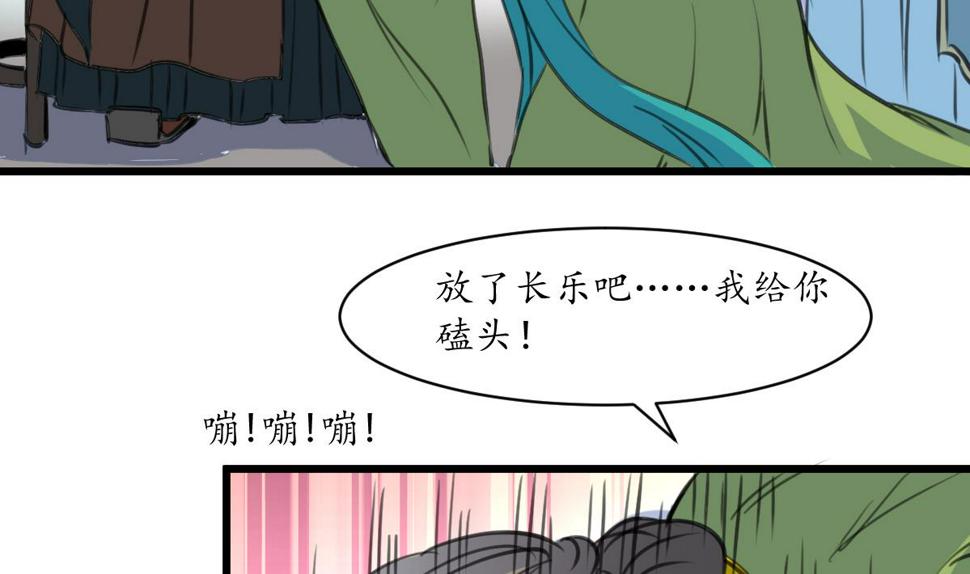 庶女有毒之锦绣未央韩漫全集-第226话 不容姑息无删减无遮挡章节图片 