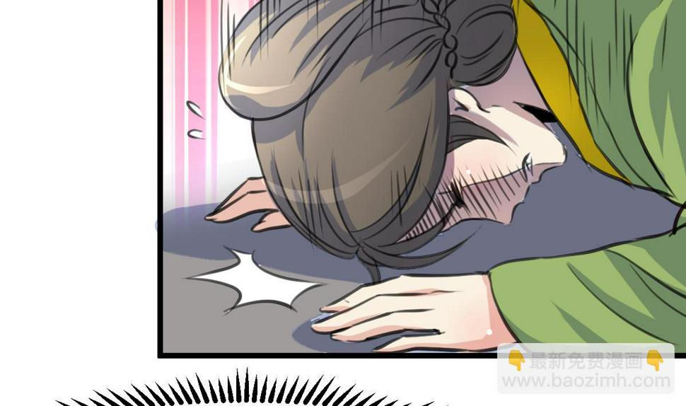 庶女有毒之锦绣未央韩漫全集-第226话 不容姑息无删减无遮挡章节图片 