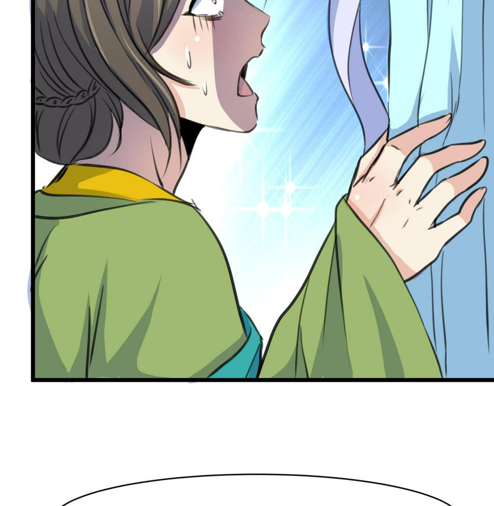 庶女有毒之锦绣未央韩漫全集-第226话 不容姑息无删减无遮挡章节图片 