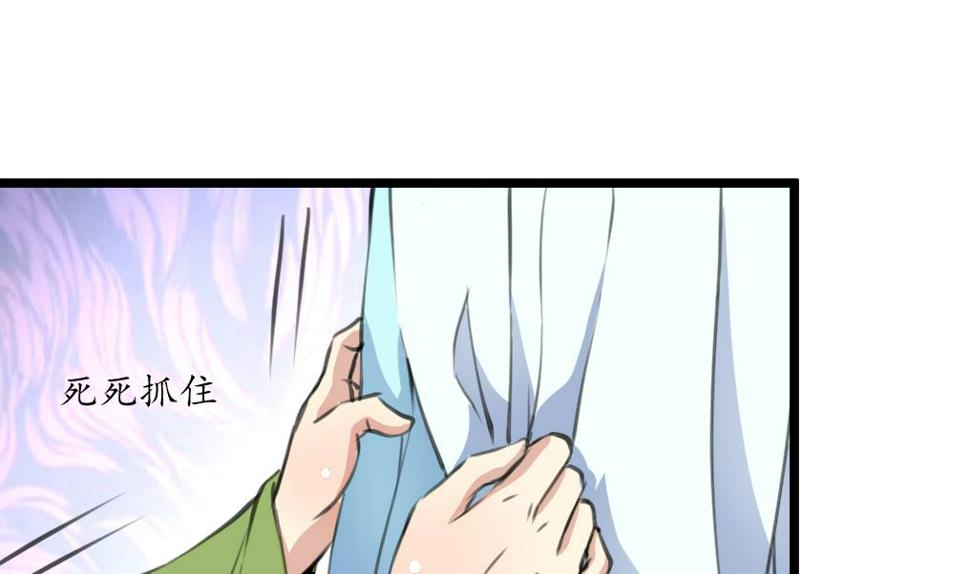 庶女有毒之锦绣未央韩漫全集-第227话 静心养病吧无删减无遮挡章节图片 
