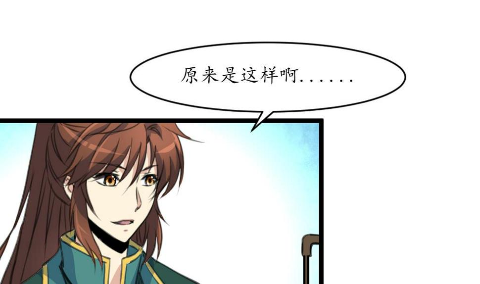 庶女有毒之锦绣未央韩漫全集-第227话 静心养病吧无删减无遮挡章节图片 