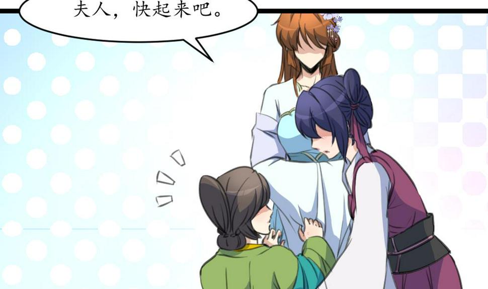 庶女有毒之锦绣未央韩漫全集-第227话 静心养病吧无删减无遮挡章节图片 