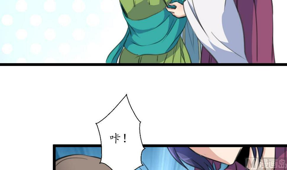 庶女有毒之锦绣未央韩漫全集-第227话 静心养病吧无删减无遮挡章节图片 