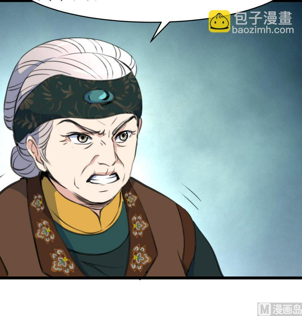庶女有毒之锦绣未央韩漫全集-第228话 来探病的魏夫人无删减无遮挡章节图片 