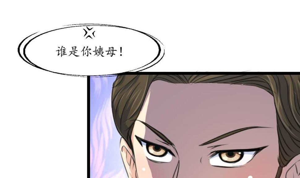 庶女有毒之锦绣未央韩漫全集-第228话 来探病的魏夫人无删减无遮挡章节图片 