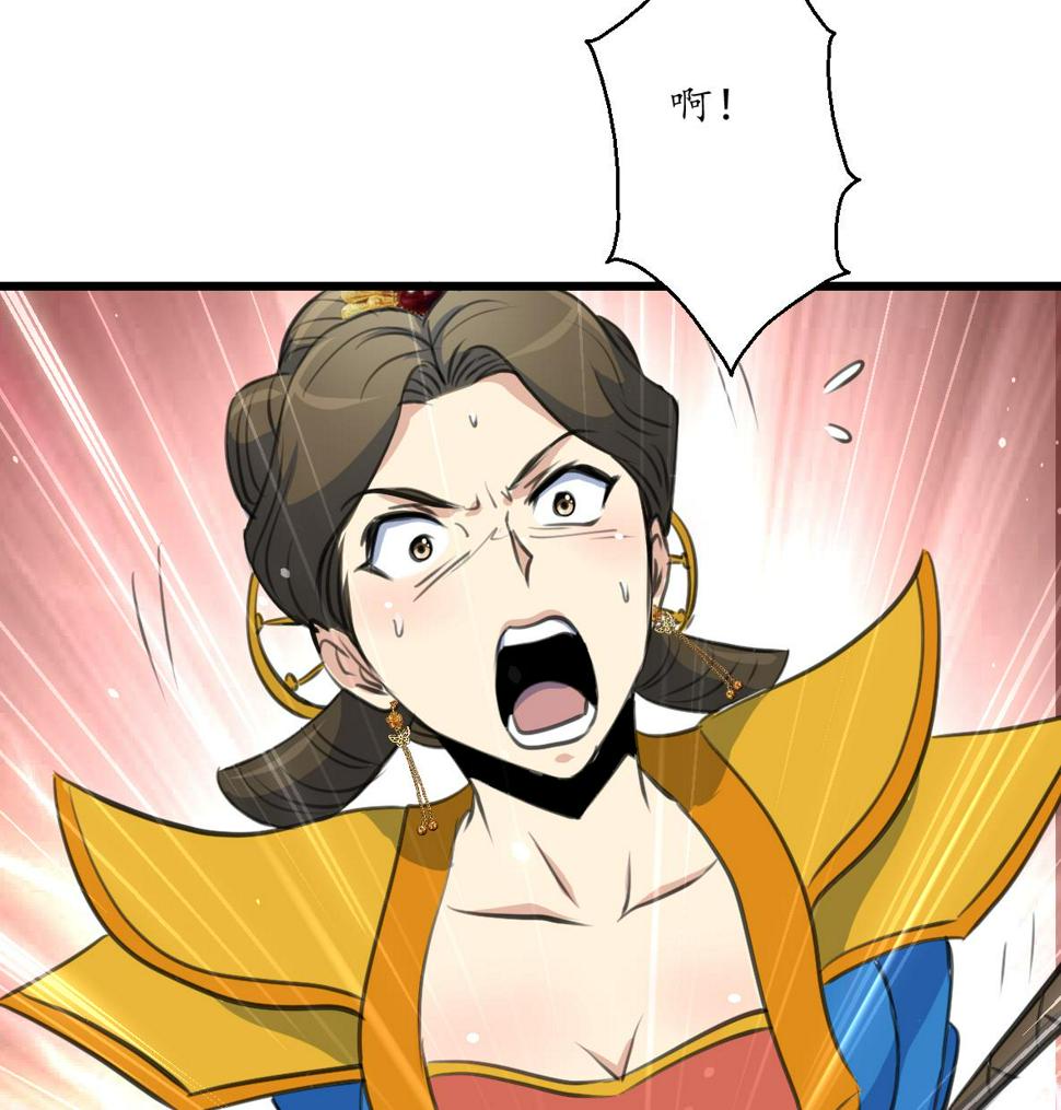 庶女有毒之锦绣未央韩漫全集-第228话 来探病的魏夫人无删减无遮挡章节图片 