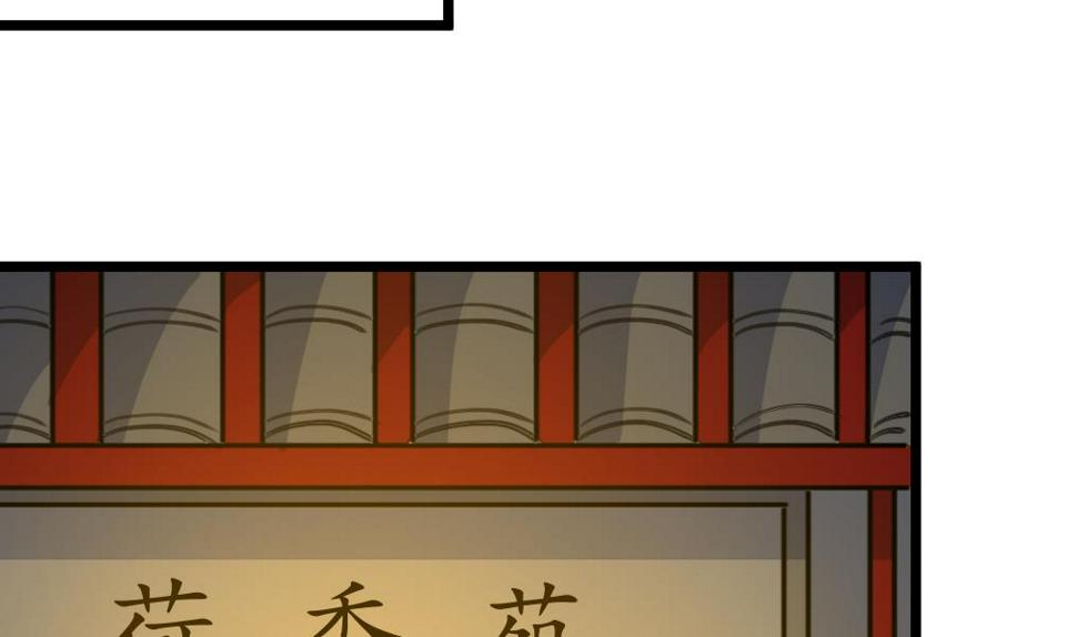 庶女有毒之锦绣未央韩漫全集-第228话 来探病的魏夫人无删减无遮挡章节图片 