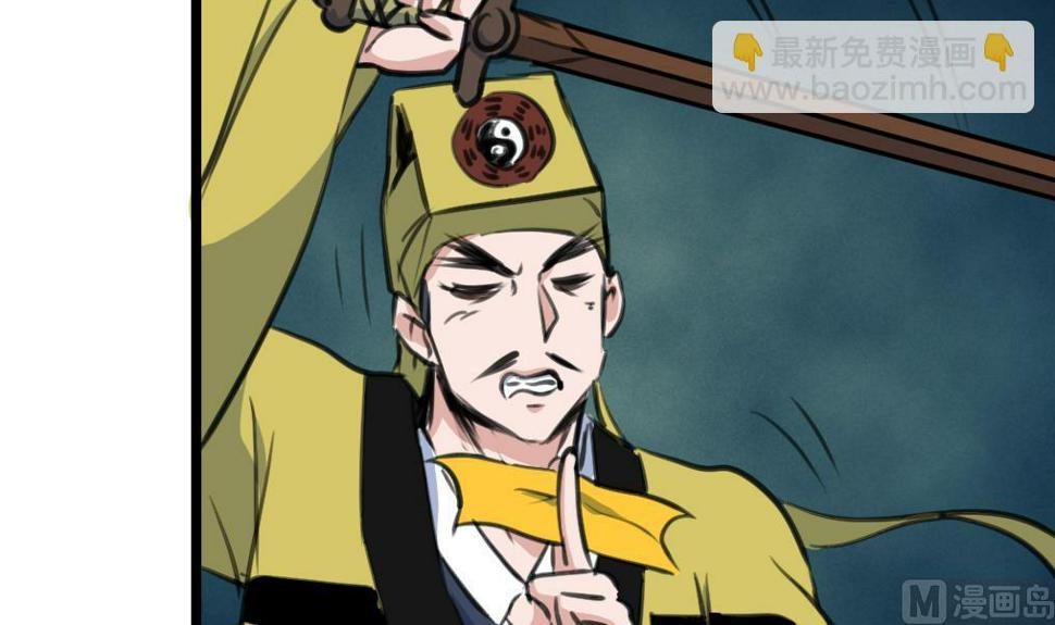 庶女有毒之锦绣未央韩漫全集-第229话 现形无删减无遮挡章节图片 