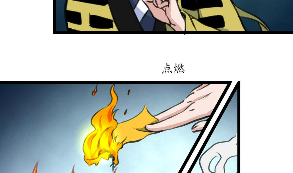 庶女有毒之锦绣未央韩漫全集-第229话 现形无删减无遮挡章节图片 