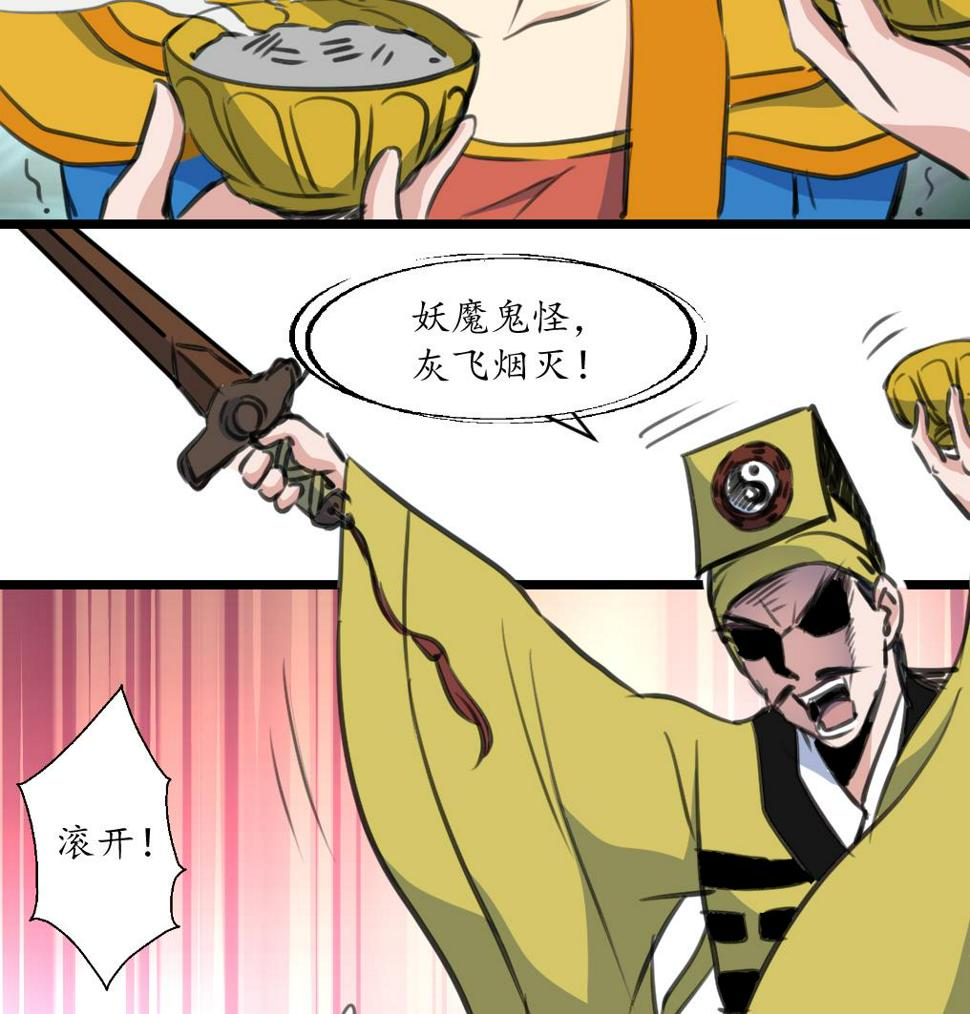 庶女有毒之锦绣未央韩漫全集-第229话 现形无删减无遮挡章节图片 