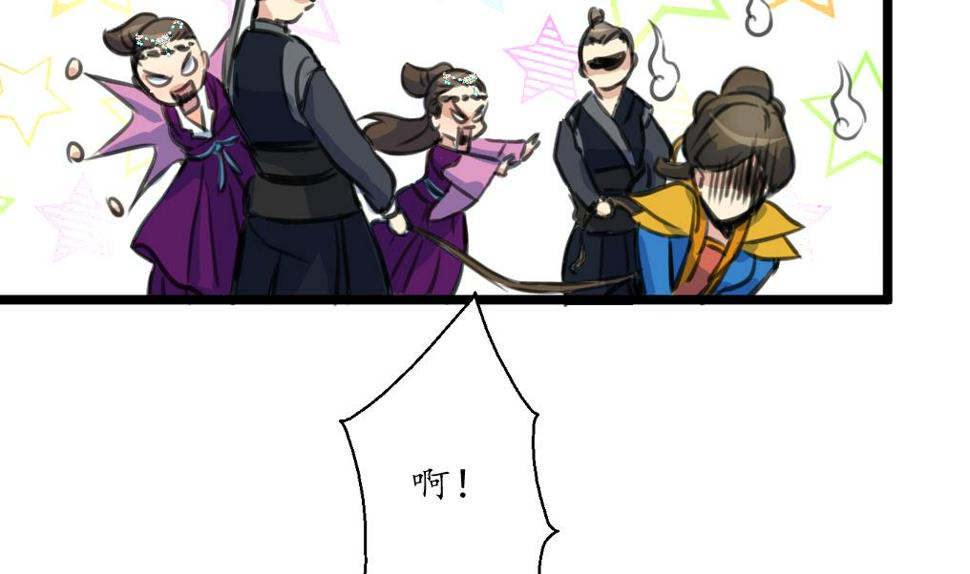 庶女有毒之锦绣未央韩漫全集-第229话 现形无删减无遮挡章节图片 